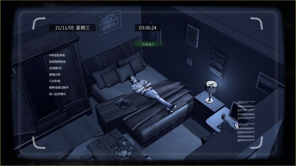 打工人大多数模拟器v1.0