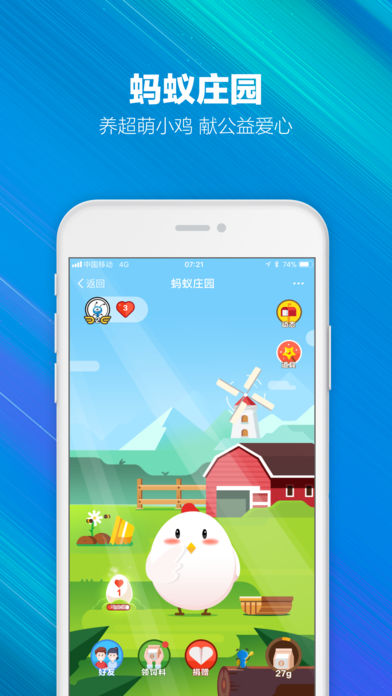 支付宝海外版v10.2.12.9020