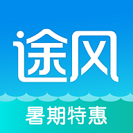 途风旅游appv2.1.0
