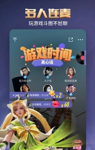 腾讯黑黑v0.0.305.1040