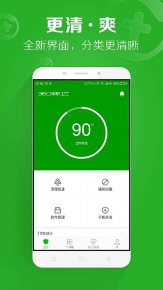 CopyCat恶意病毒精准查杀工具appv1.0