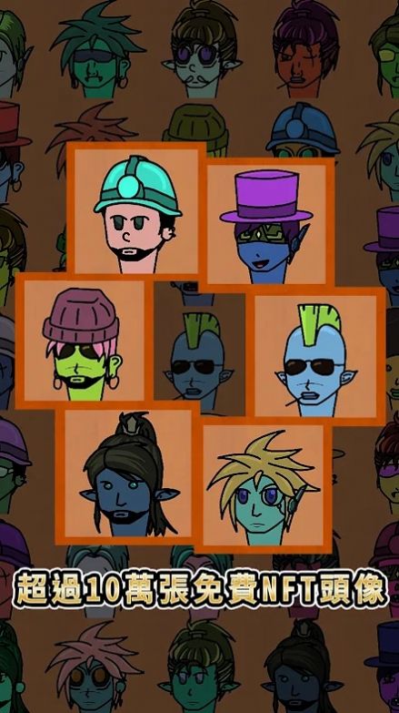 手机挖矿模拟器v1.1