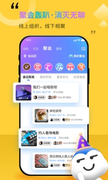 随时约v4.9.1