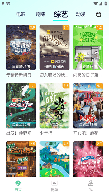 牛牛视频v1.0.1.210319