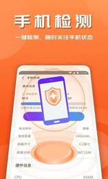 霏雨安全助手v1.0.220117.1140