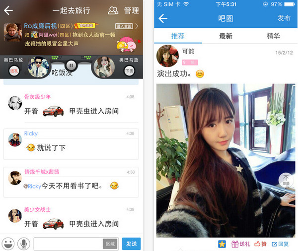 派派找老公版v7.1.026