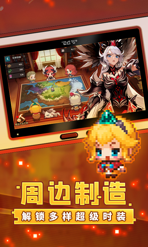 坎特伯雷公主与骑士唤醒冠军之剑的奇幻冒险v2.42.0