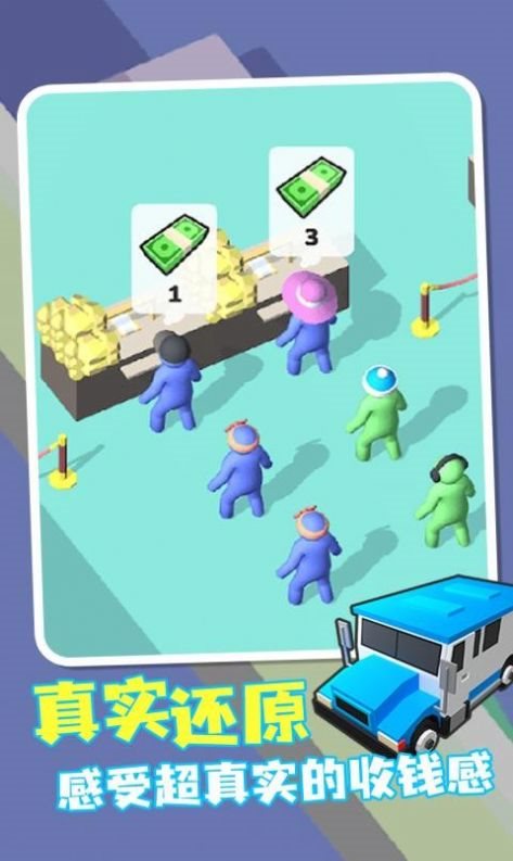 我的小小银行v1.3.2