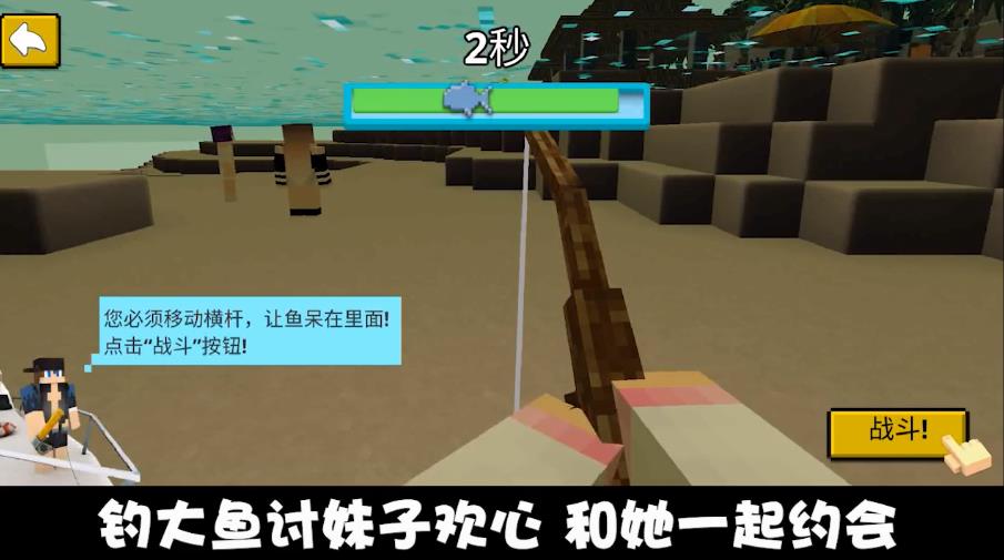 欢乐钓鱼之旅v1.2.0