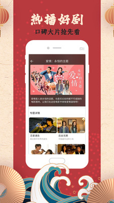 飘零影院旧版v2.5.8