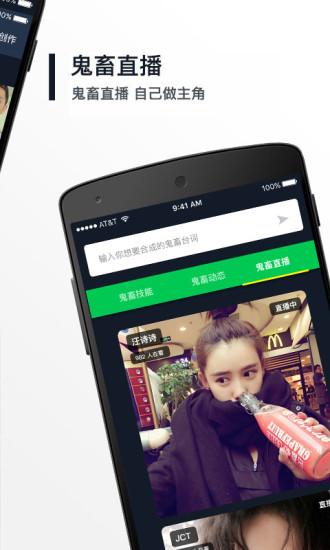 鬼畜输入法v5.7.0