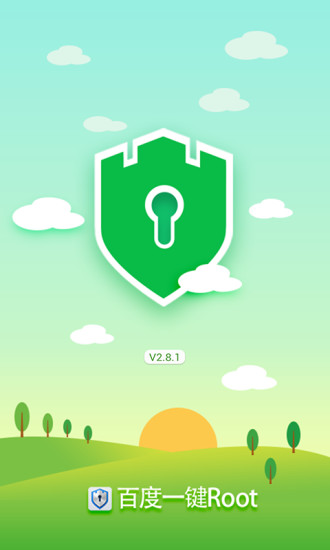 百度一键rootv2.8.6