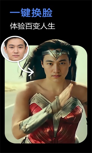 脸映v1.0.0