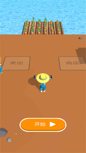 我是农场主v1.0.1