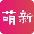 萌新二次元社区v1.46.00