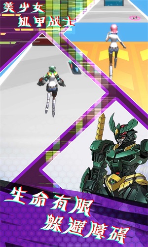 美少女机甲战士v1.0