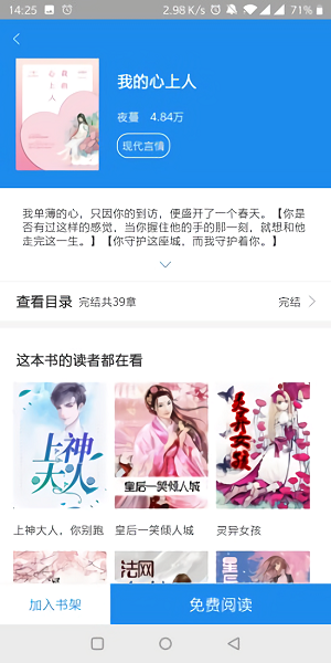 酷酷娱乐v2.0.1