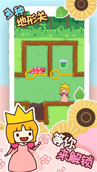 象皮尼历险记v1.0.0