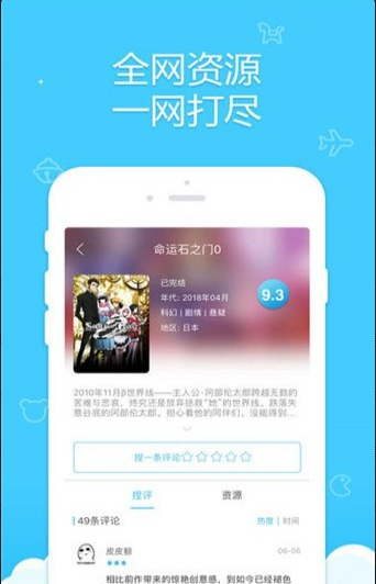 捏他最新版v1.0.0