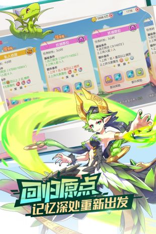 口袋妖怪觉醒v2.1.0.45414