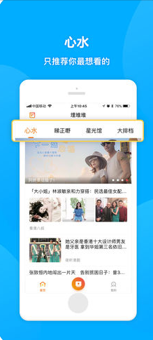 埋堆堆tv版v5.3.10