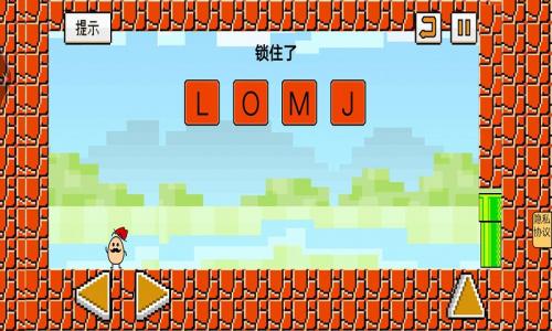 茶叶蛋闯关记v1.2