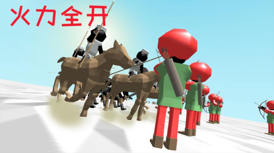 火柴人钢铁军团v1.0.0