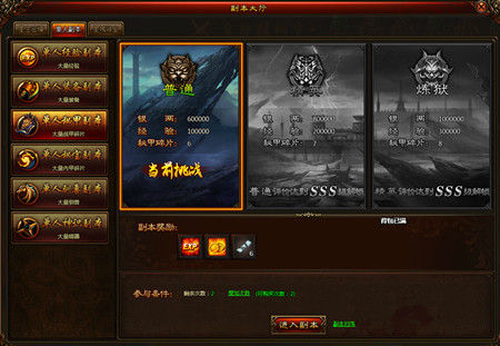 武炼巅峰手游v3.6