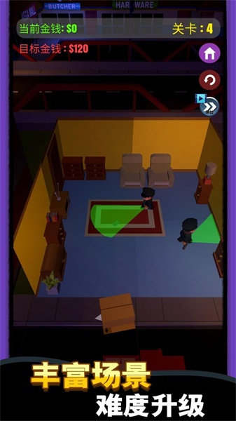 特工偷袭模拟器v1.0.0