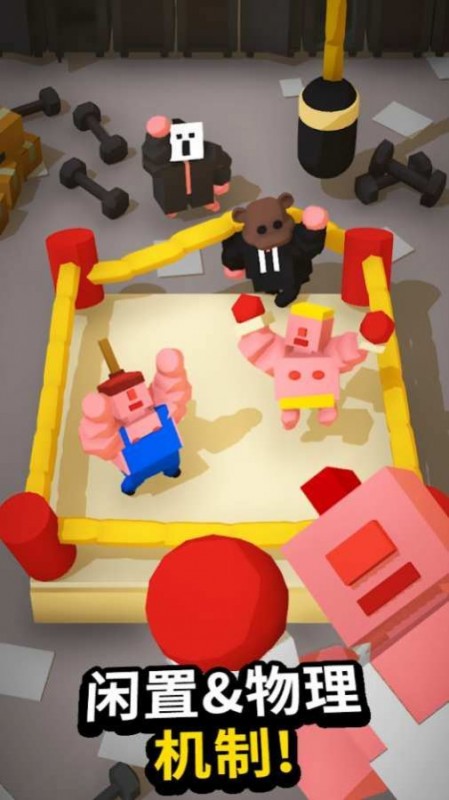 最后的拳王v0.45