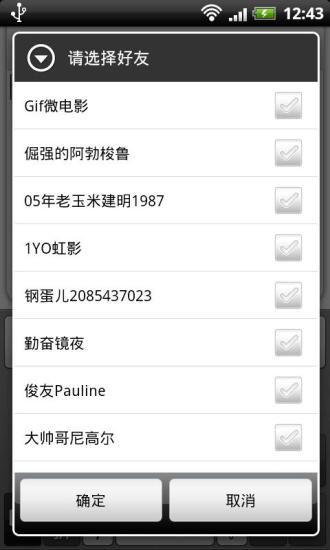 微博原版动态表情包v