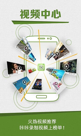 咔咔截屏录屏大师v1.7.1