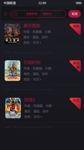 火星搜索v1.0.0.0.2