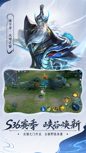 王者荣耀无限金币修改版v10.1.1.6