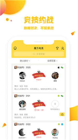 第四爱网v4.7.6.2