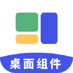 简便小组件v1.0.0