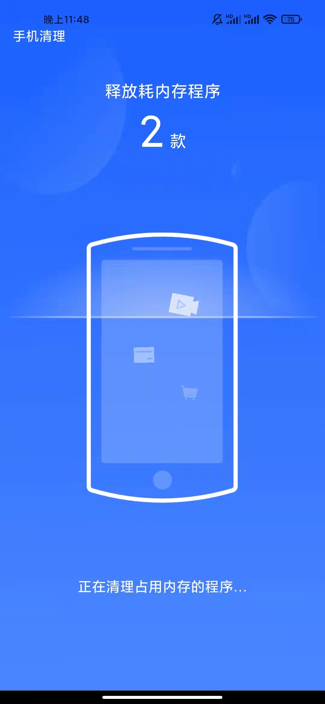 超强优化大师v1.0.0