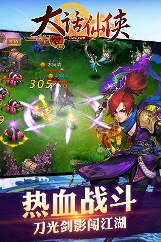 大话仙侠v1.0.0