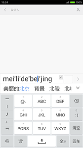 手心输入法v3.7.9