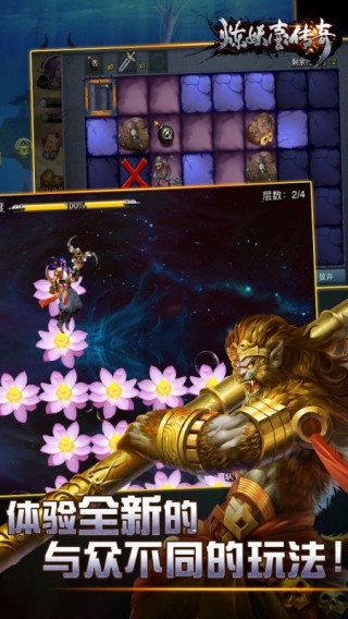 炼妖壶传奇修改版v1.3.6.0