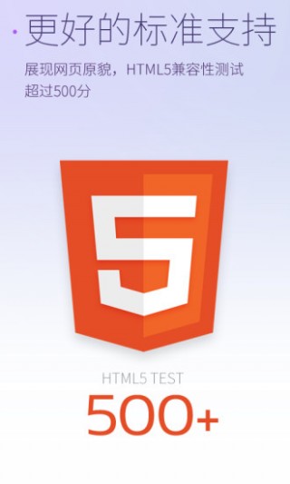 星尘浏览器平板x86版v3.0.7
