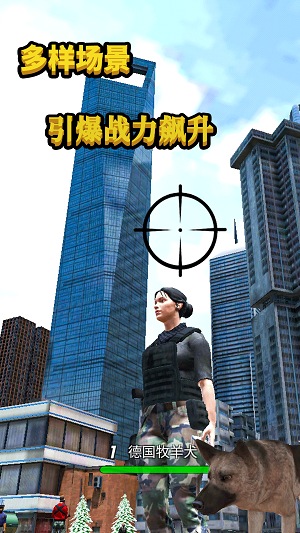 城市女侠英雄v1.0.1