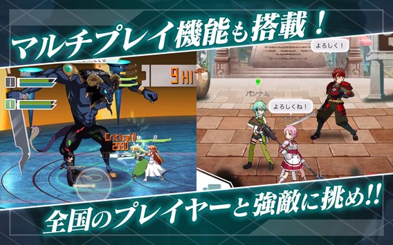 刀剑神域：记忆碎片v1.7.2