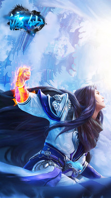 渡仙最新安卓版v1.0.0