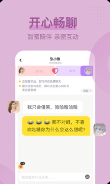 呱呱直播间v6.0.0.0