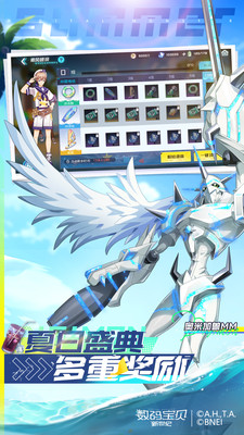 数码宝贝：新世纪v1.7.0