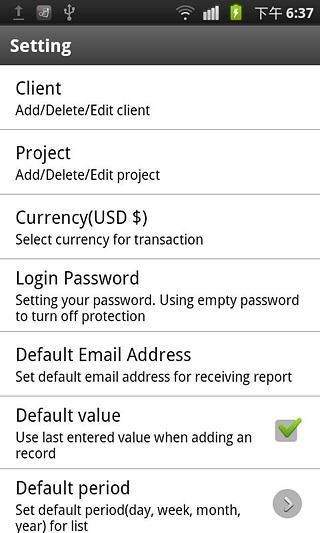 工作时间记录v2.3
