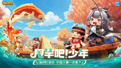 迷你世界无限迷你币版v1.42.7