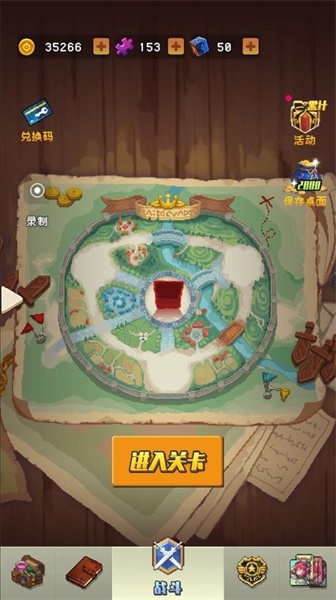 勇者揍恶龙v1.0.1