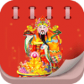 中华万年历老黄历v3.7.8